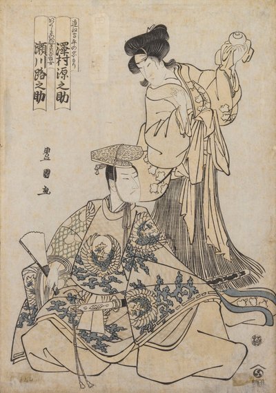 Kabuki-Schauspieler Segawa und Gennosove von Utagawa Toyokuni